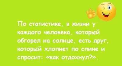 Статуси за приятели, приятелство и приятелки