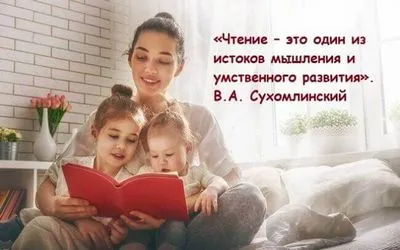 Цитати за книги поговорки за книги и четене