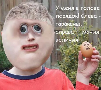 забавни