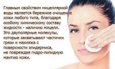 Apa micelară. Ce este, de ce? Care dintre ele este mai bună, recenzii despre Garnier, Nivea, Bioderma, Loreal, Pure Line, Black Pearl, Lybriderm, Yves Rocher