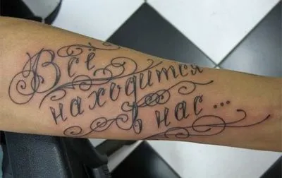 tatuaje