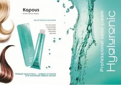 kapus