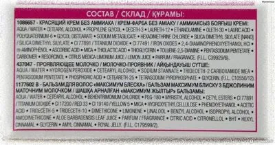 Casting Creme Gloss Loreal. Paleta de vopsea, cum să alegeți o nuanță, instrucțiuni de pictură