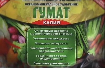 хумат