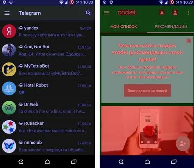 FPS îngheață și întârzie pe Android