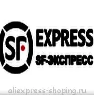 Livrarea și urmărirea e-mailului sf-express pe Aliexpress