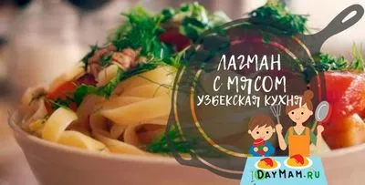 класически