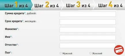 Банка на левия бряг на онлайн заявление за паричен заем