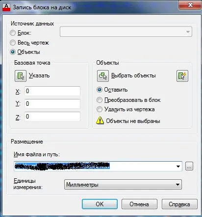 10 Начини за увеличаване на скоростта на AutoCAD