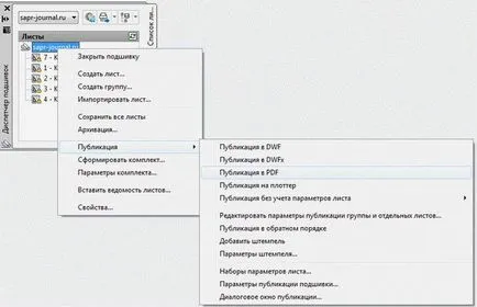 10 Начини за увеличаване на скоростта на AutoCAD