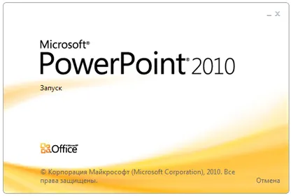 PowerPoint