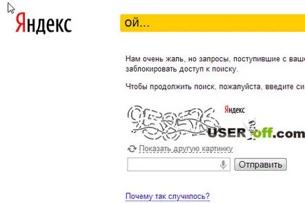 Yandex scrie OH ce să facă