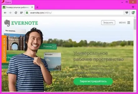 Prezentare generală Evernote a popularului serviciu web de luare de note