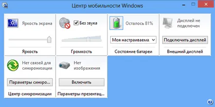 windows