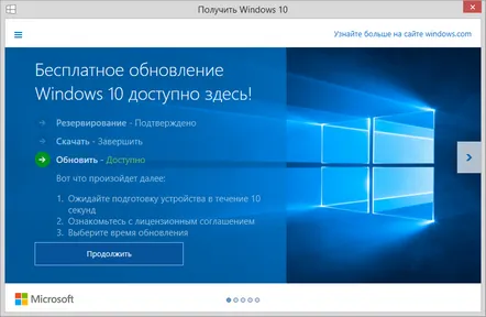 Tot ce trebuie să știți despre actualizarea la Windows 10