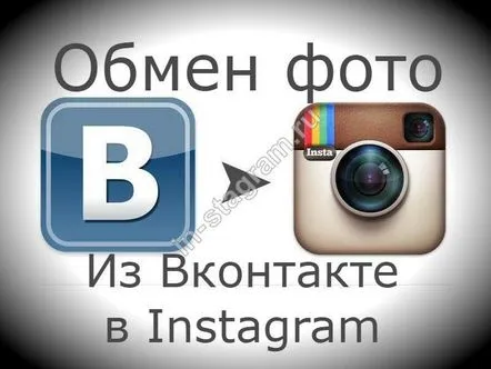 Puteți face o repostare din Vkontakte pe Instagram Detailsexplicaţie