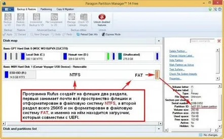 Cum se creează o unitate flash UEFI bootabilă NTFS șiinstalați Windows 8.1 de pe un disc GPT și, de asemenea, pe un disc MBR