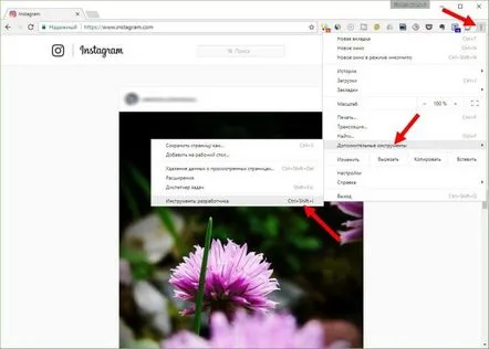 Cum să încarci o fotografie pe Instagram de pe computer