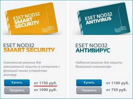 Cum se instalează unul dintre cele mai bune antivirus ESET NOD32 Smart Security 9 cu o reducere de 40 Promoția este extinsă.