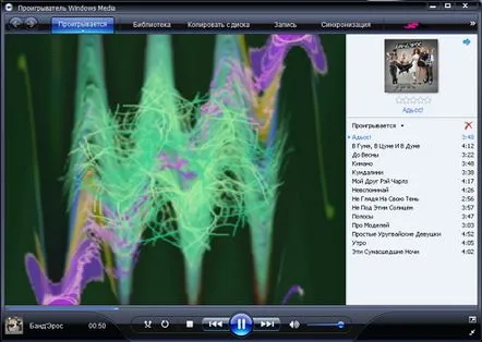 Windows Media Player și player video KMPlayer