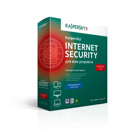 Extensie de licență Kaspersky