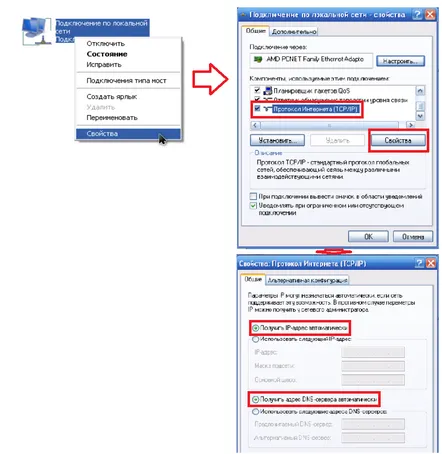 Configurarea routerului D-link dir-620 Rostelecom