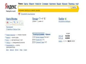 Cum să ștergeți istoricul în Yandex