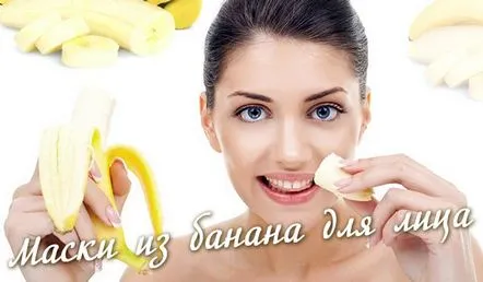 Măștile de față cu banane sunt un remediu natural pentru o piele frumoasă