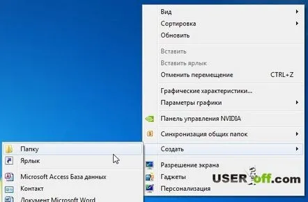 Cum se creează un folder pe desktop