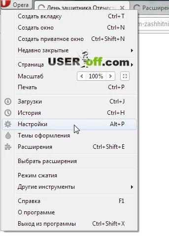 Cum să faci Opera browser implicit