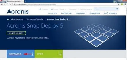 Implementarea Windows 7 cu Acronis Snap Deploy 5