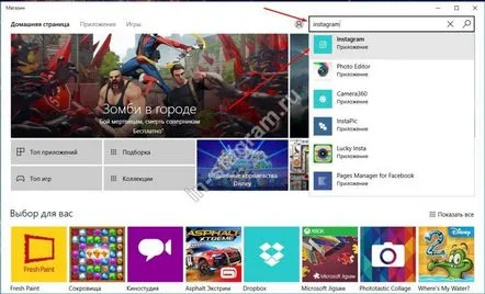 Instagram Direct pe Windows - îl puteți folosi pe un computer