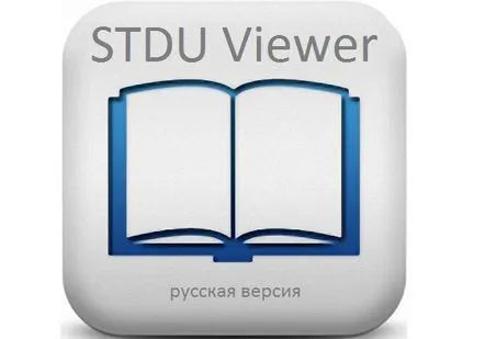 Prezentare generală a STDU Viewer