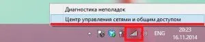 Cum să distribuiți o rețea WiFi de pe un laptop cu Windows 8