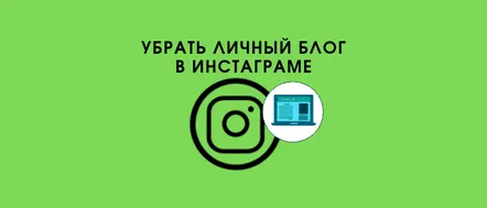 îninstagram