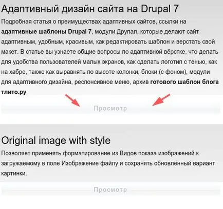 Design adaptiv al site-ului pe 7 drupal, tlito