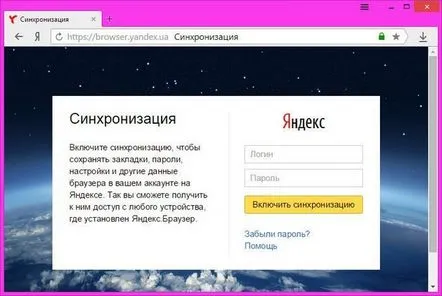 Cum să vezi parola uitată de pe site,salvat în browser și, dacă este necesar, ștergeți-l