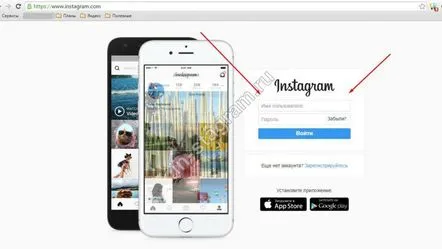 Descărcarea videoclipurilor de pe Instagram