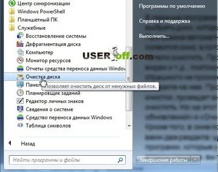 Cum să curățați discul de fișierele inutile Windows 7 și Windows 8