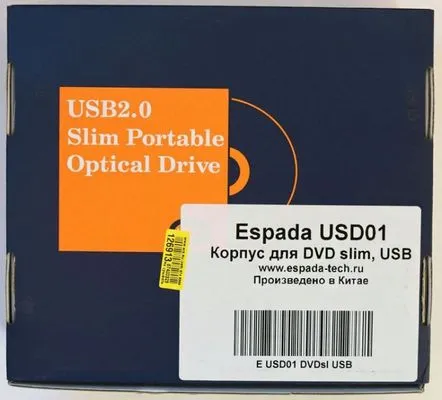 Carcasă USB pentru o unitate de disc optic de la un laptop