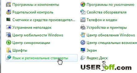 Bara de limbă Windows 7 lipsă nu este afișată și cum să o restabiliți fără a instala programe