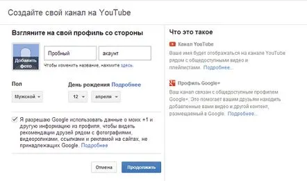 youtube