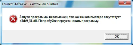 Ce trebuie să faceți dacă d3dx9_31.dll lipsește