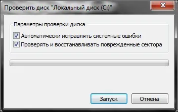 Cum se rulează chkdsk