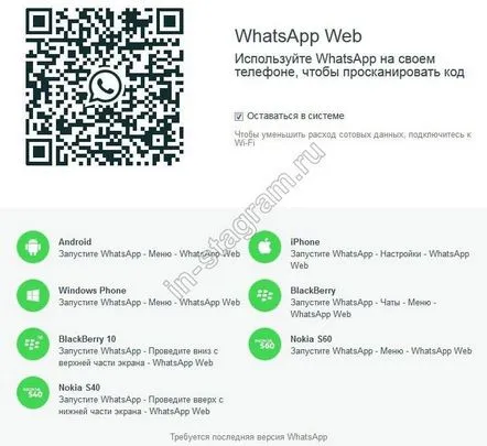 Unde este și cum să eliminați arhiva din WhatsApp