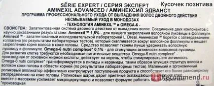 Ампули против коса Л'Ореал професионален Aminexil напреднали (серия експерт) - «Aminexil от