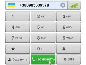 Apeluri către Ucraina de pe telefoane mobile și fixe