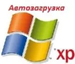 Cum pornește Windows XP