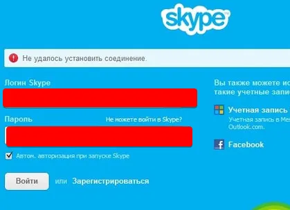 Nu a putut fi stabilită o conexiune Skype