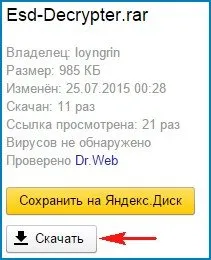 Cum să obțineți o imagine ISO de instalare a sistemului de operare din Windows 10 Enterprise Insider Preview 10240